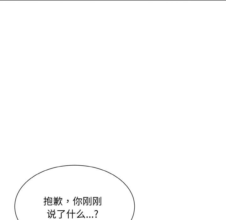 眷恋第45话