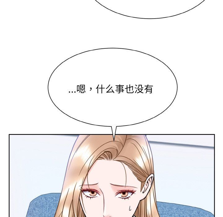 眷恋第45话