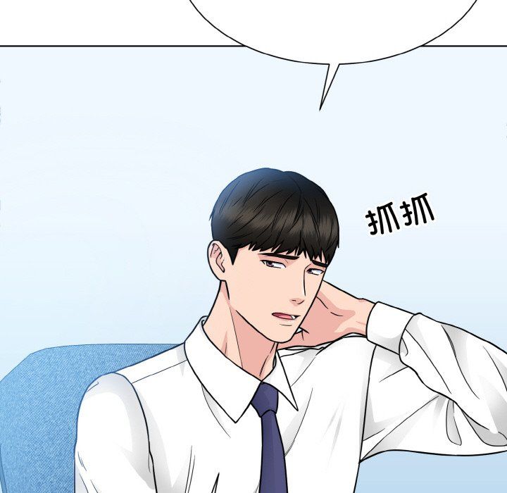 眷恋第45话