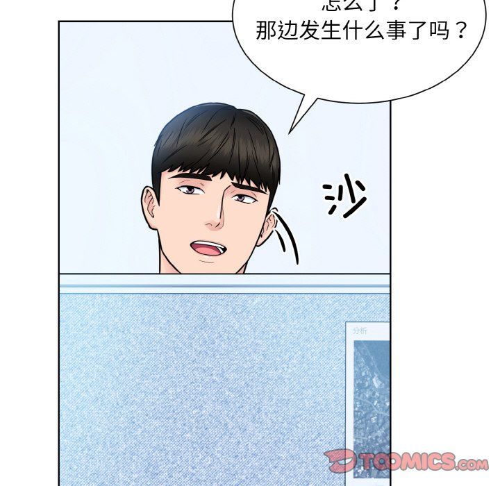眷恋第45话