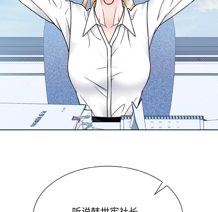 眷恋第45话
