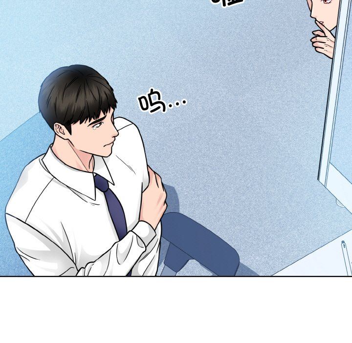 眷恋第45话