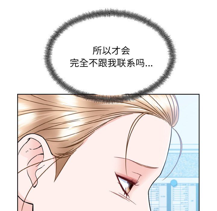 眷恋第45话