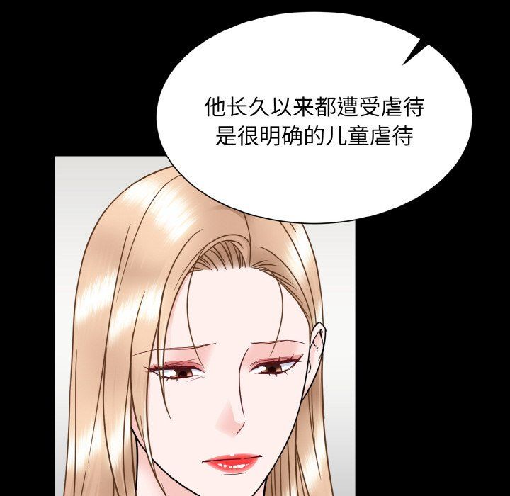 眷恋第45话