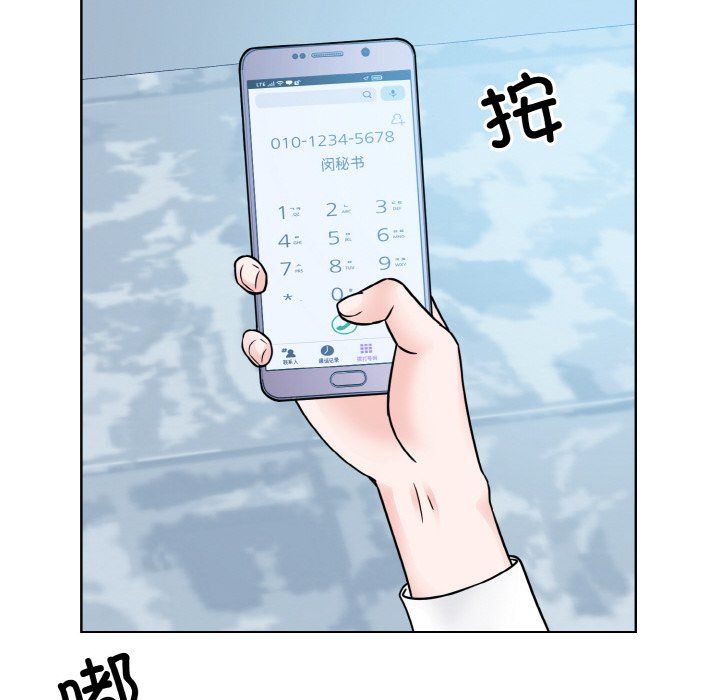 眷恋第45话