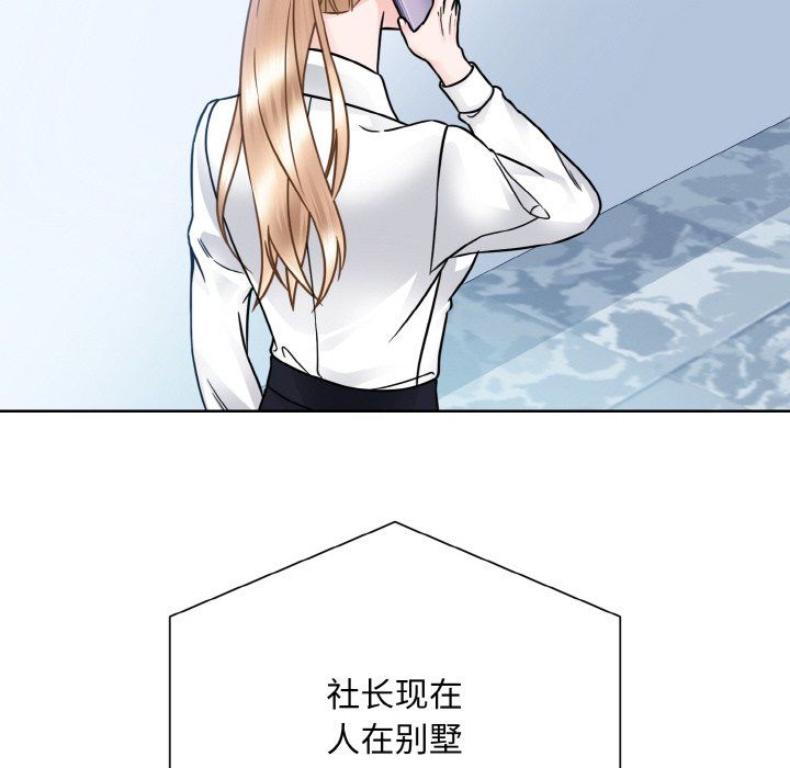 眷恋第45话