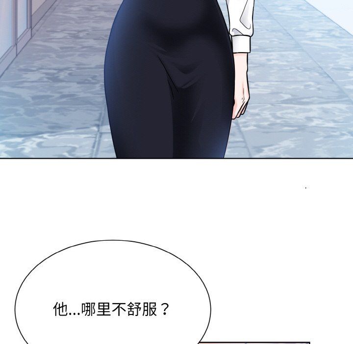 眷恋第45话