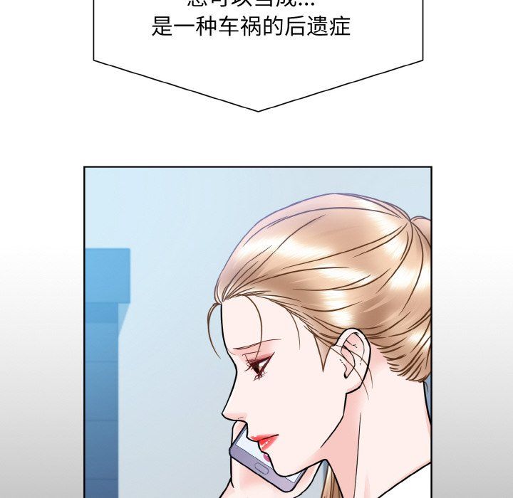 眷恋第45话