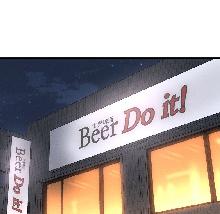 我的女王第38话