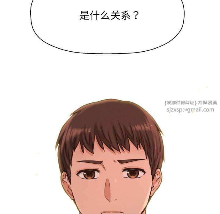 我的女王第38话