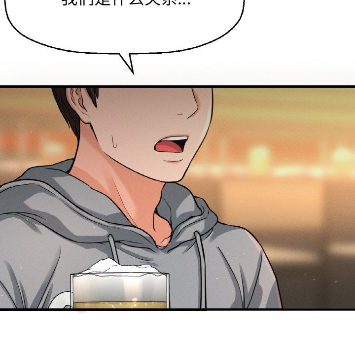 我的女王第38话