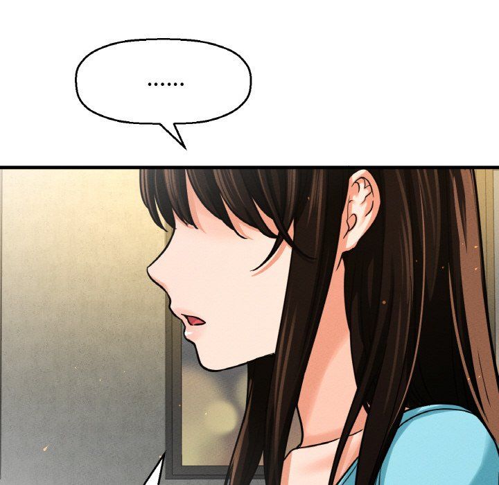 我的女王第38话