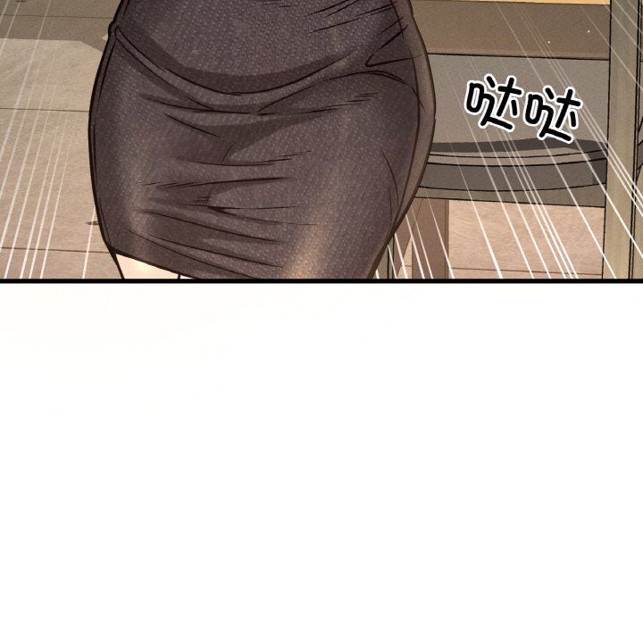 我的女王第38话