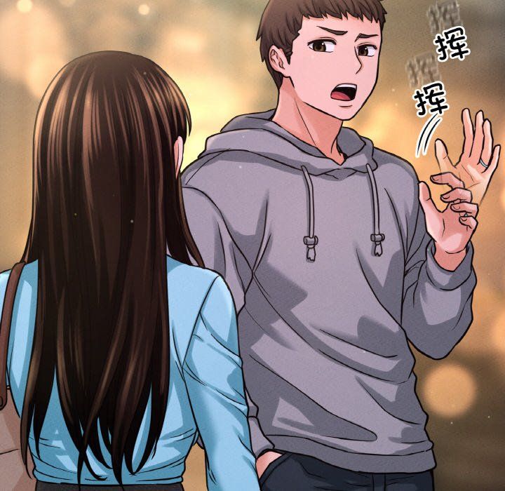 我的女王第38话