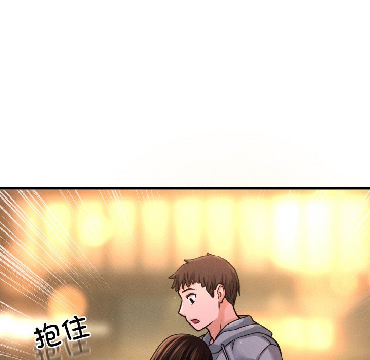 我的女王第38话