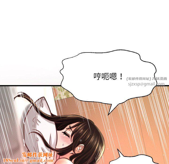 我的女王第38话