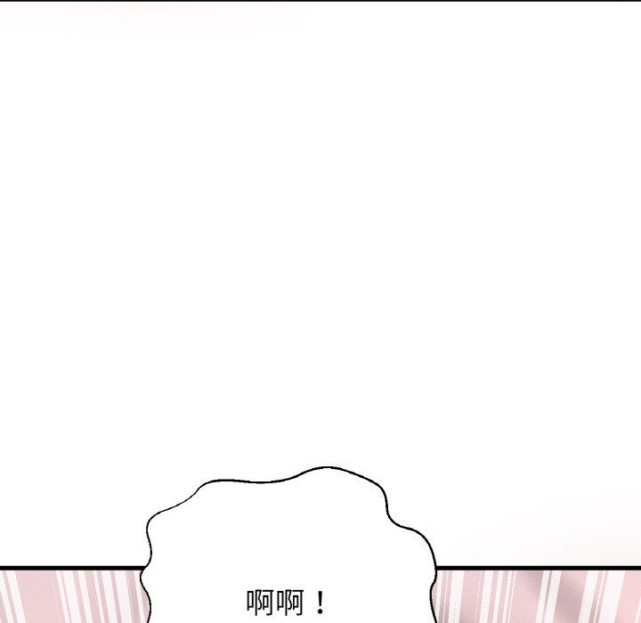 我的女王第38话