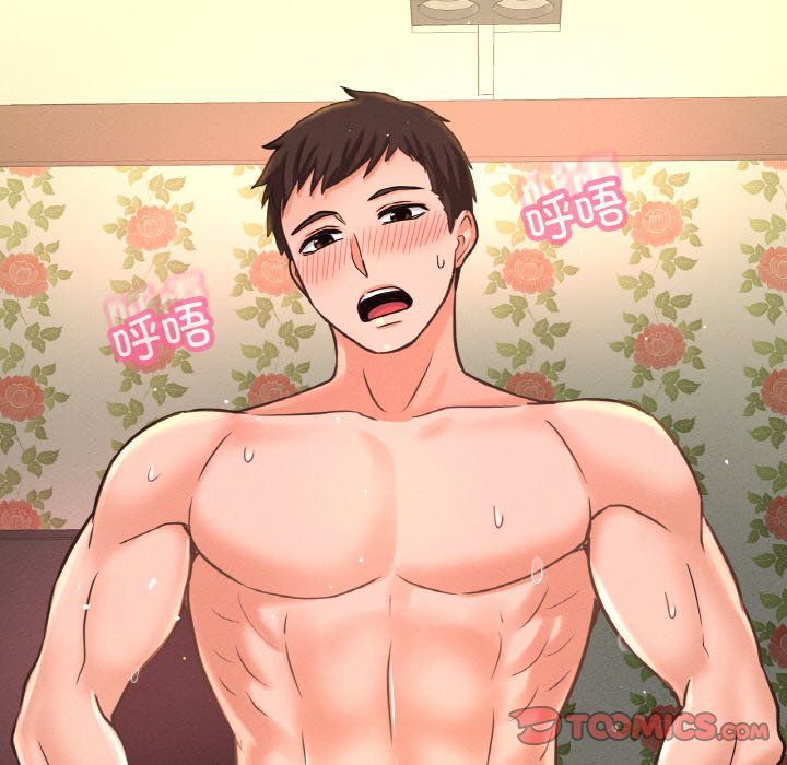 我的女王第38话