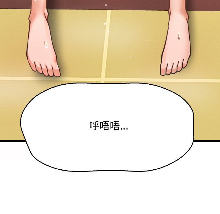 我的女王第38话