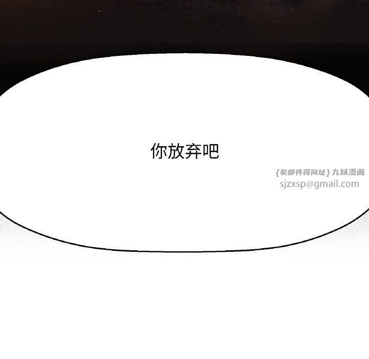 我的女王第38话