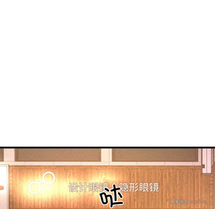 我的女王第38话