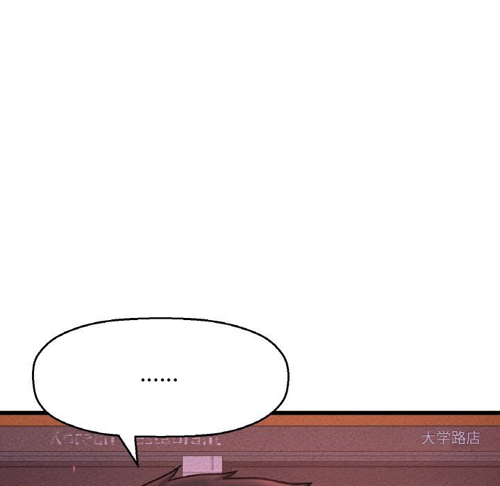 我的女王第38话