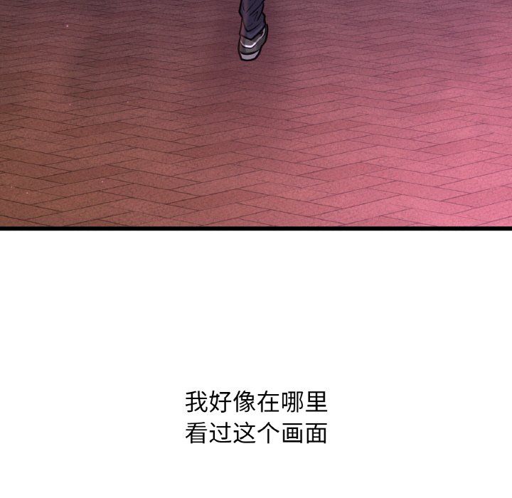 我的女王第38话