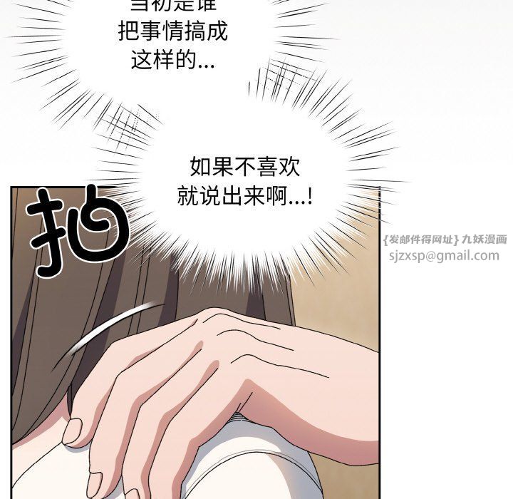 老大!请把女儿交给我!第41话