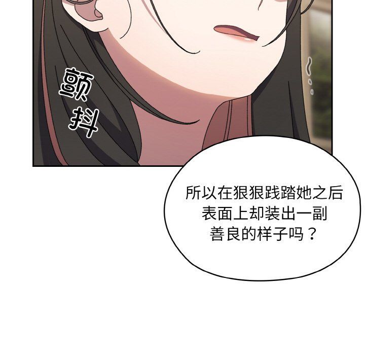 老大!请把女儿交给我!第41话