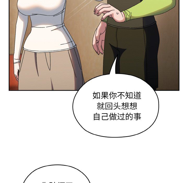 老大!请把女儿交给我!第41话