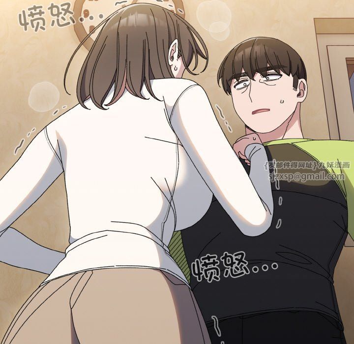 老大!请把女儿交给我!第41话