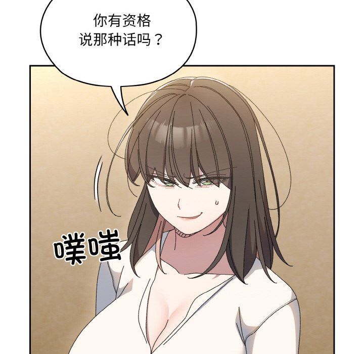 老大!请把女儿交给我!第41话