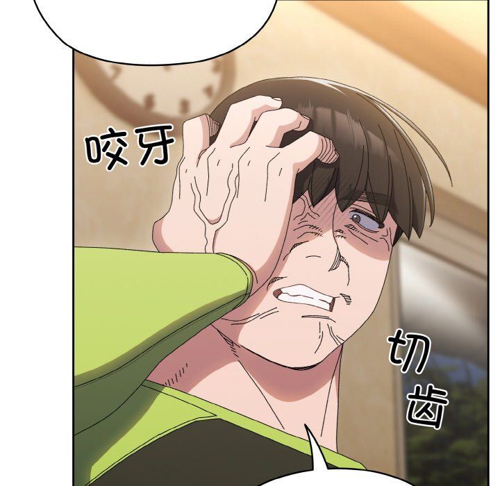 老大!请把女儿交给我!第41话