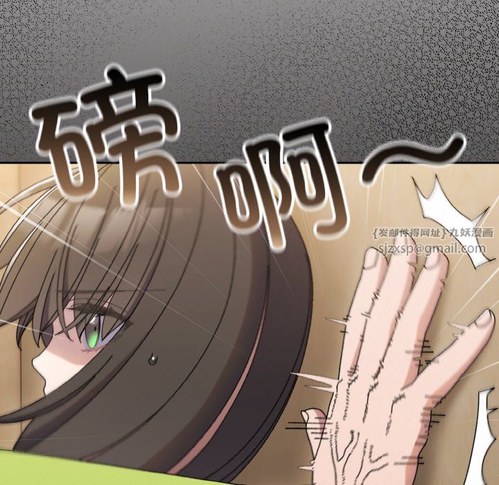 老大!请把女儿交给我!第41话