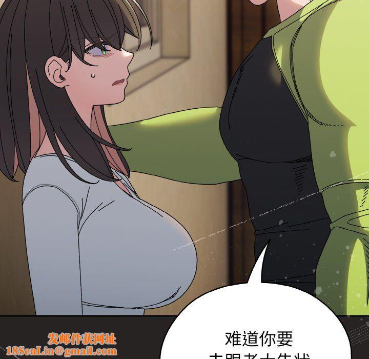 老大!请把女儿交给我!第41话