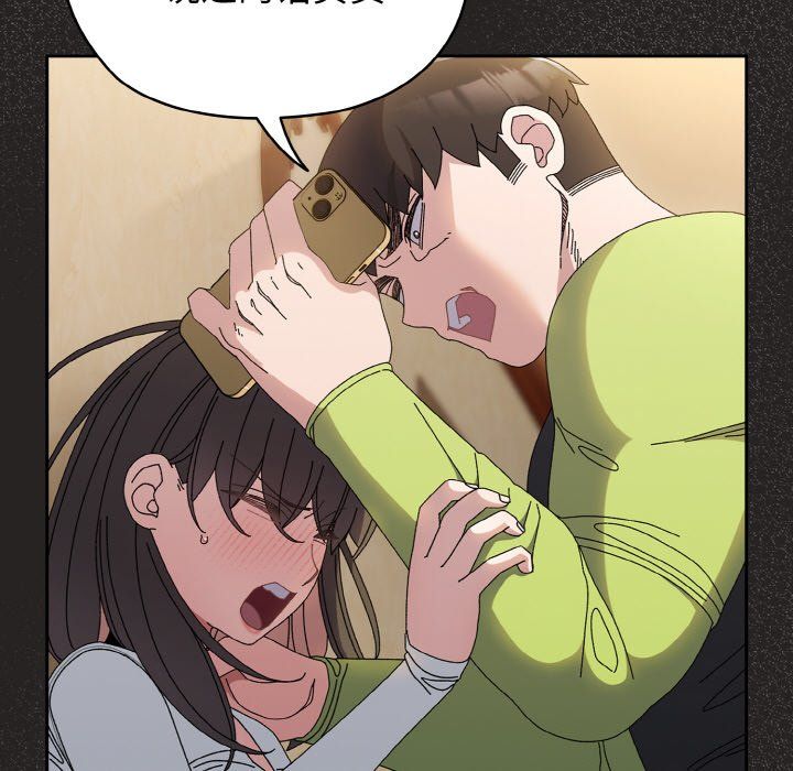 老大!请把女儿交给我!第41话