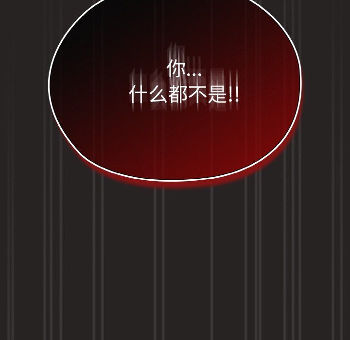 老大!请把女儿交给我!第41话