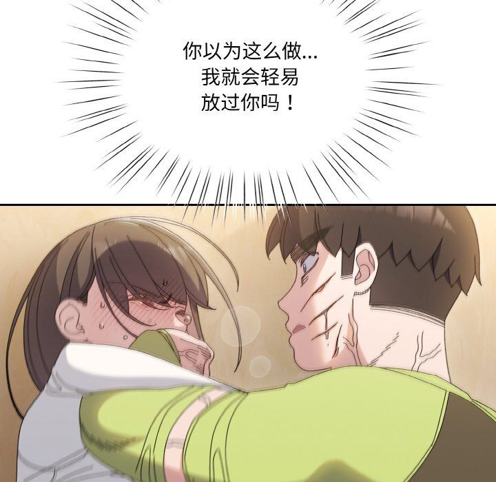 老大!请把女儿交给我!第41话