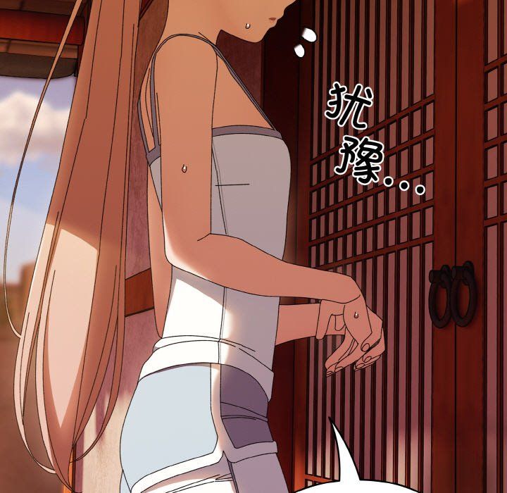 老大!请把女儿交给我!第41话