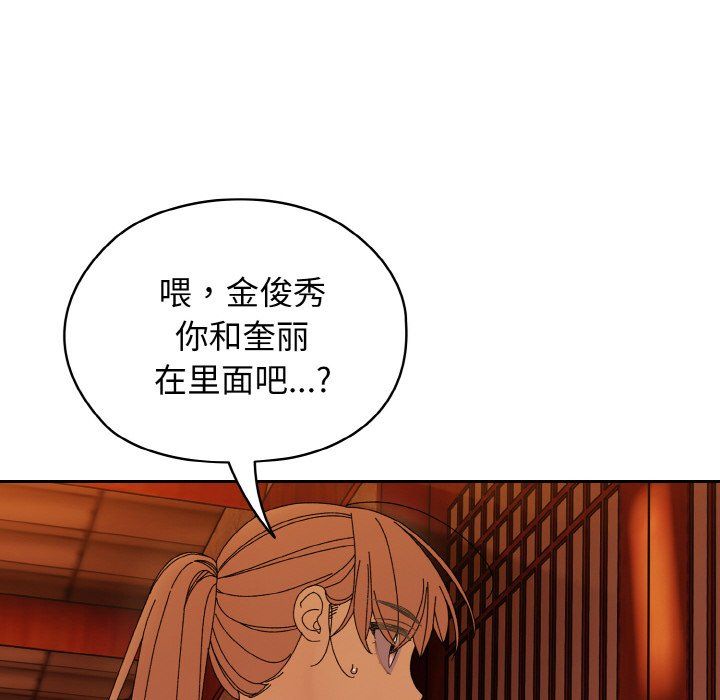 老大!请把女儿交给我!第41话
