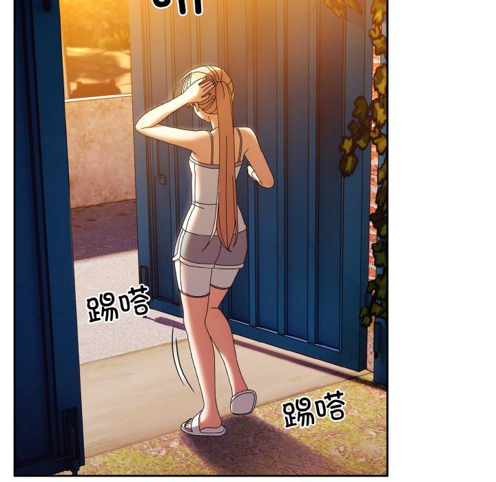 老大!请把女儿交给我!第41话