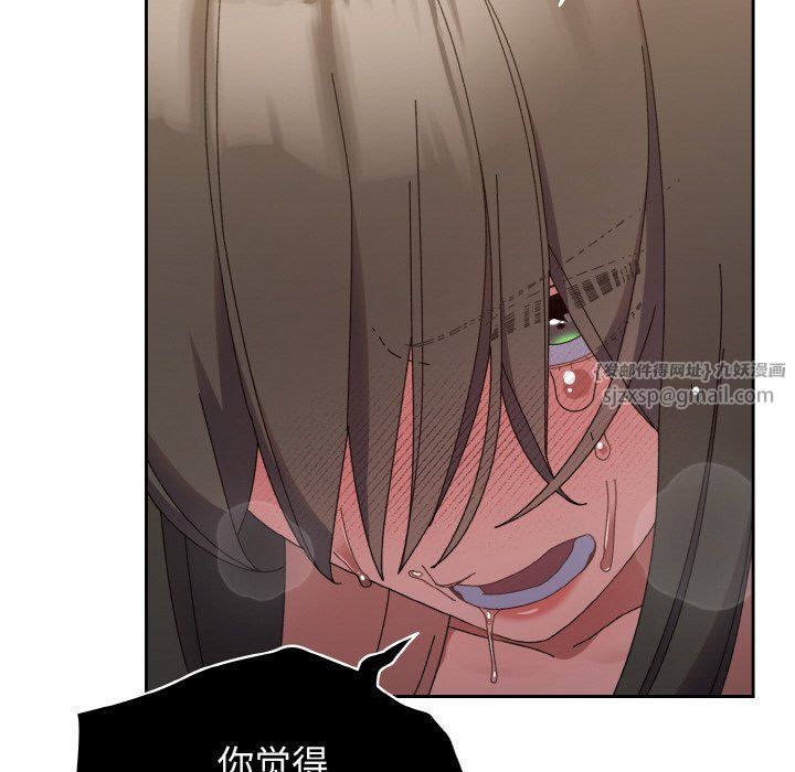 老大!请把女儿交给我!第41话