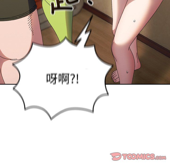 老大!请把女儿交给我!第41话