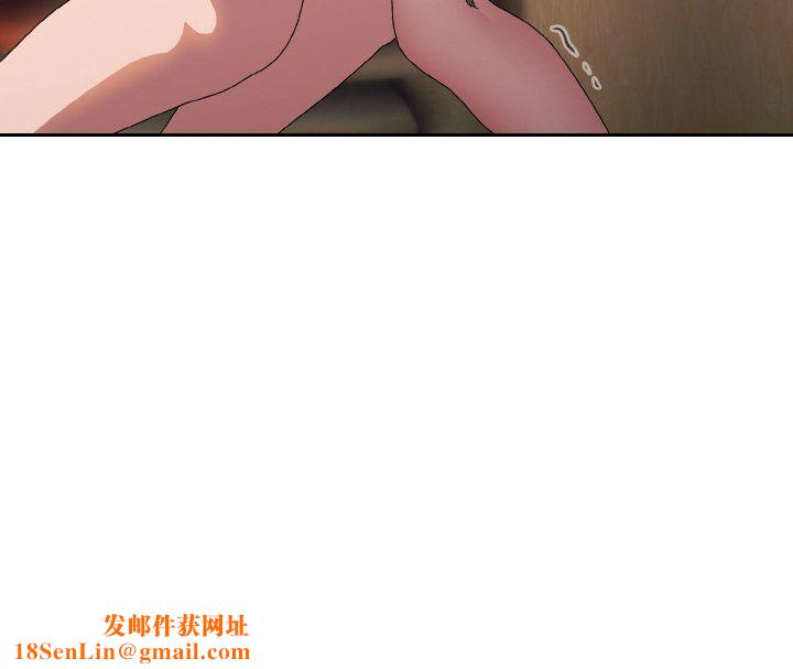 老大!请把女儿交给我!第41話