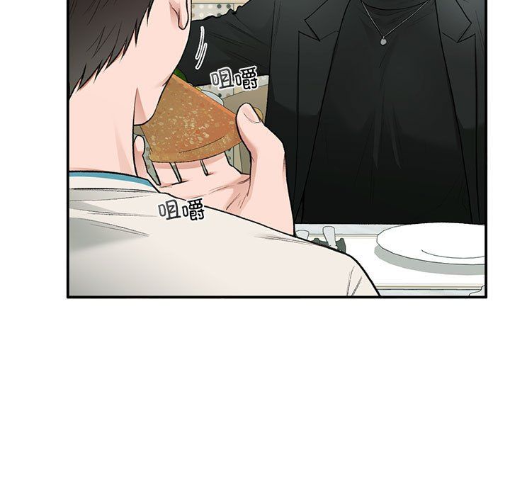 让我一见钟情的他第41话