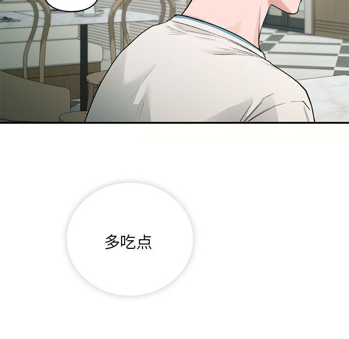 让我一见钟情的他第41话