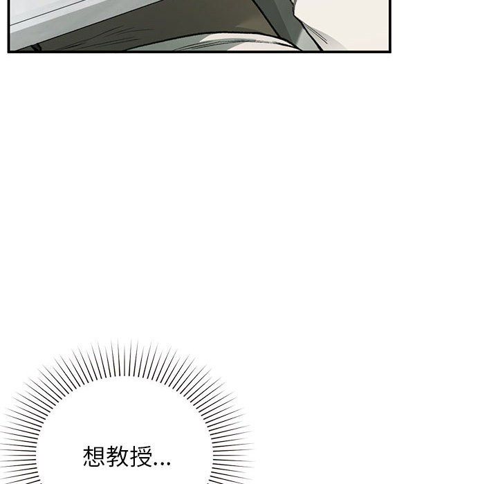 让我一见钟情的他第41话