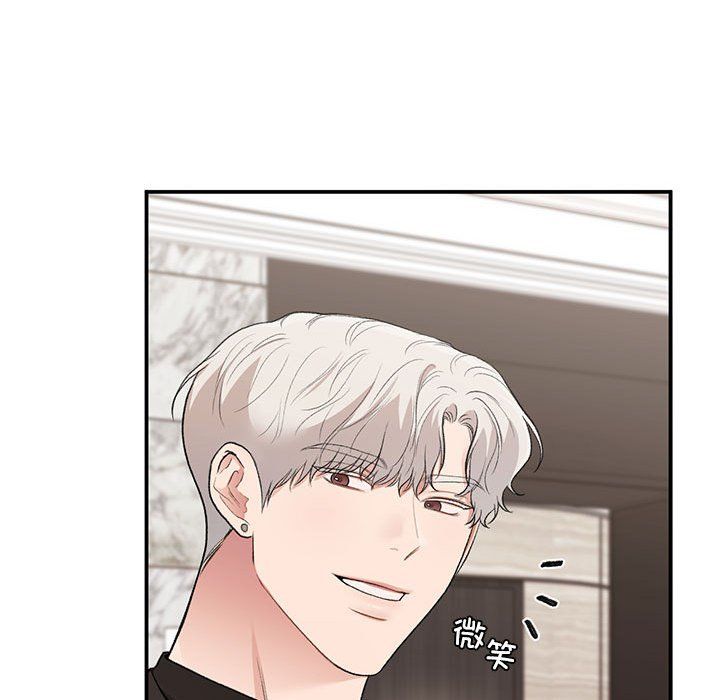 让我一见钟情的他第41话