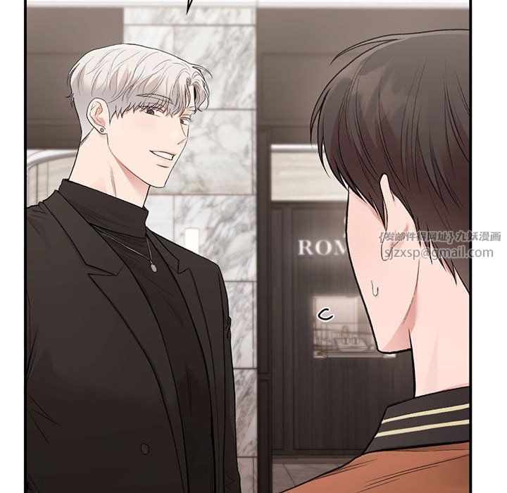 让我一见钟情的他第41话