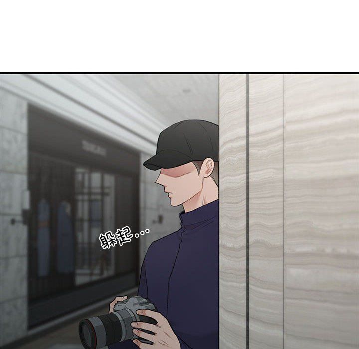 让我一见钟情的他第41话